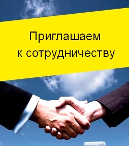 Требуются специалисты на вакансии муж на час в Новотроицке.